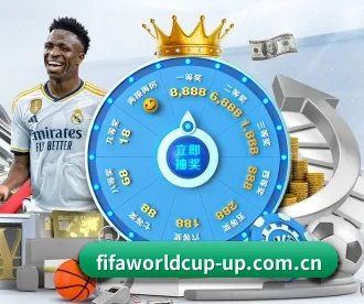 世界杯2026 APP