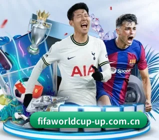 世界杯2026 APP